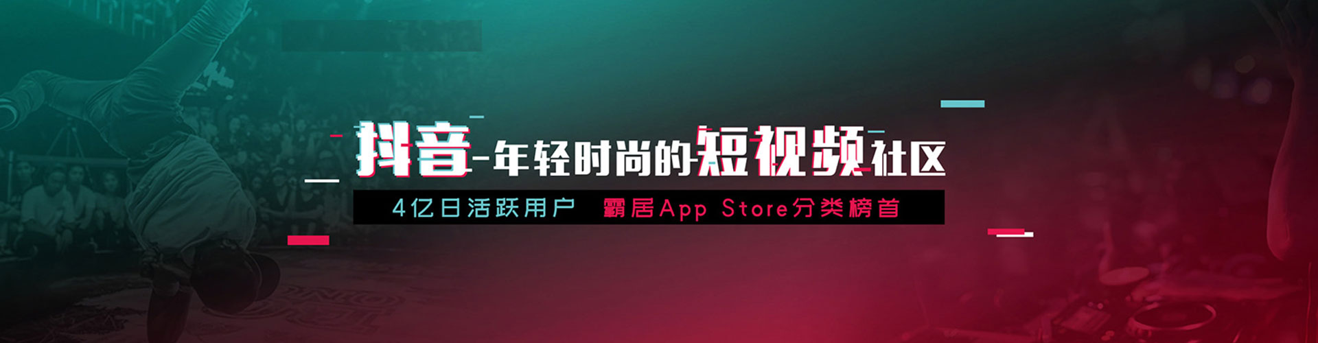 清城竞价推广