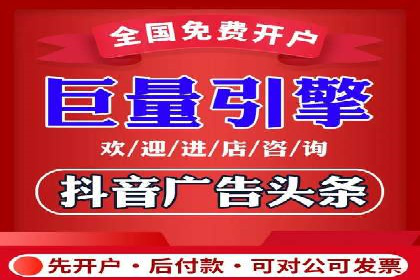 百度短视频广告推广的创意与效果